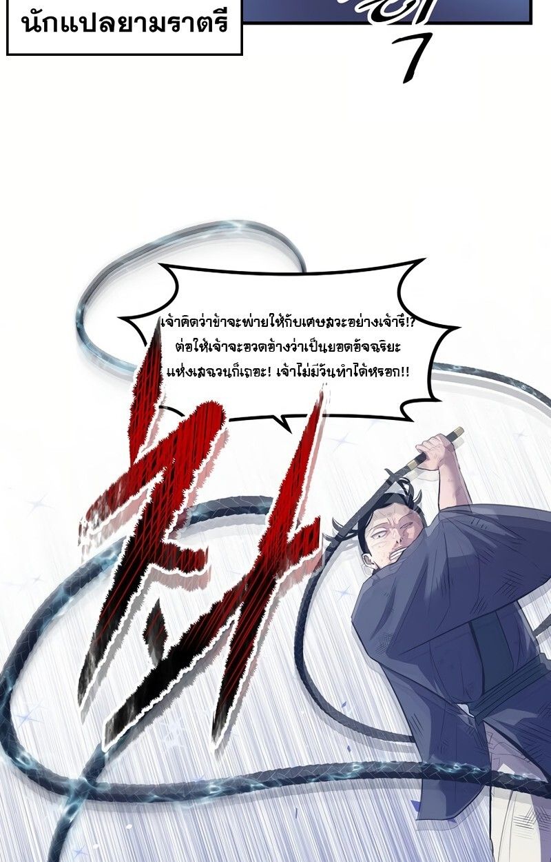 Manga-lc-com อ่านมังงะ อ่านการ์ตูน ออนไลน์ ฟรี The Best Martial Arts Instructor In The World ตอนที่ 1 2 3 4 5 6 7 8 9 10 11 12 13 14 ฟรี ไม่มีโฆษณา Manga-lc - อ่าน มังงะ อ่าน การ์ตูน ออนไลน์ อ่านมังงะ ฟรี