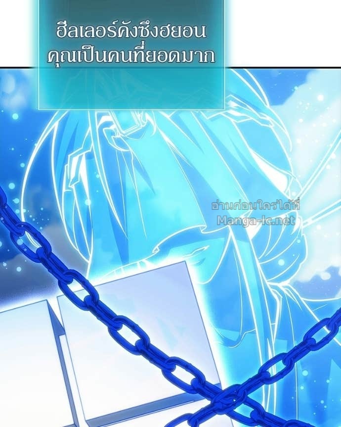 Doujin-Lc- อ่าน โดจิน มังฮวา เกาหลี ญี่ปุ่น จีน แปลไทย ฮีลเลอร์กำมะลอ ตอนที่ 1 2 3 4 5 6 7 8 9 10 11 12 13 14 ฟรี ไม่มีโฆษณา อ่าน โดจิน Manhwa เกาหลี ญี่ปุ่น จีน เรามีครบ คัดมาให้เน้นๆ โดจิน 18+ รับประกันความฟินโดย Doujin Lc