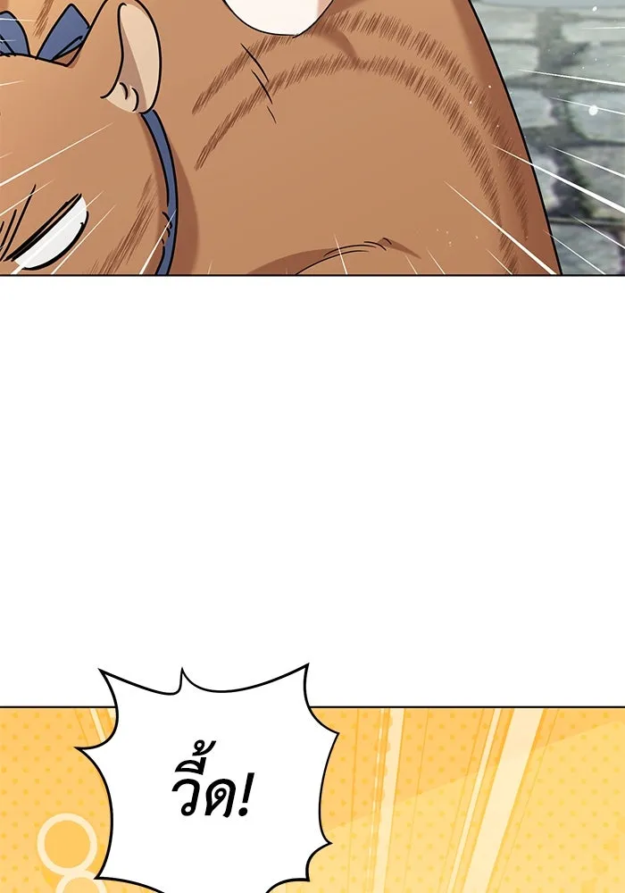 ชีวิตใหม่ในตระกูลมือสังหาร ตอนที่ 57 รูปที่ 55