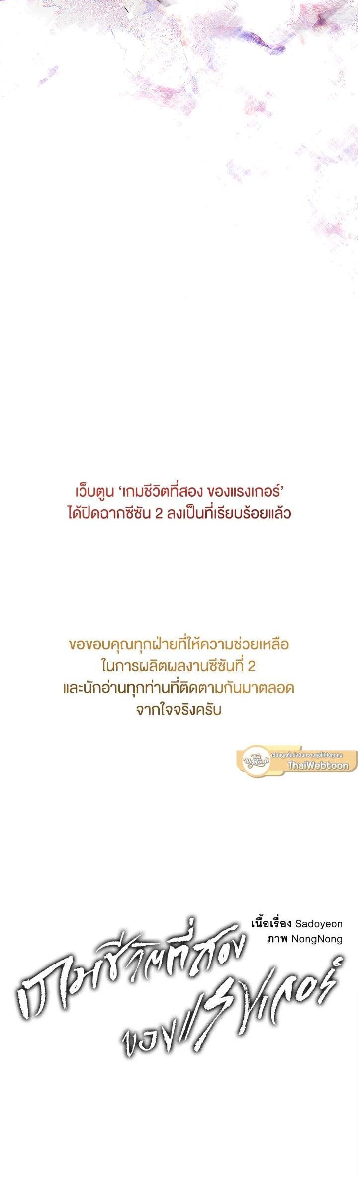 Manga-lc-com อ่านมังงะ อ่านการ์ตูน ออนไลน์ ฟรี Second Life Ranker ตอนที่ 1 2 3 4 5 6 7 8 9 10 11 12 13 14 ฟรี ไม่มีโฆษณา Manga-lc - อ่าน มังงะ อ่าน การ์ตูน ออนไลน์ อ่านมังงะ ฟรี