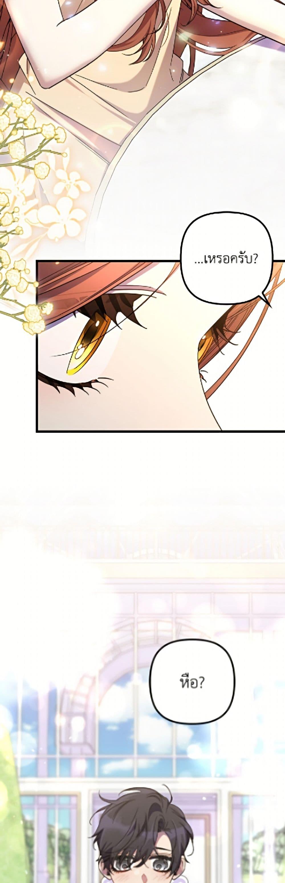 Manga-lc-com อ่านมังงะ อ่านการ์ตูน ออนไลน์ ฟรี I’m Dead, But the Hero Went Crazy ตอนที่ 1 2 3 4 5 6 7 8 9 10 11 12 13 14 ฟรี ไม่มีโฆษณา Manga-lc - อ่าน มังงะ อ่าน การ์ตูน ออนไลน์ อ่านมังงะ ฟรี