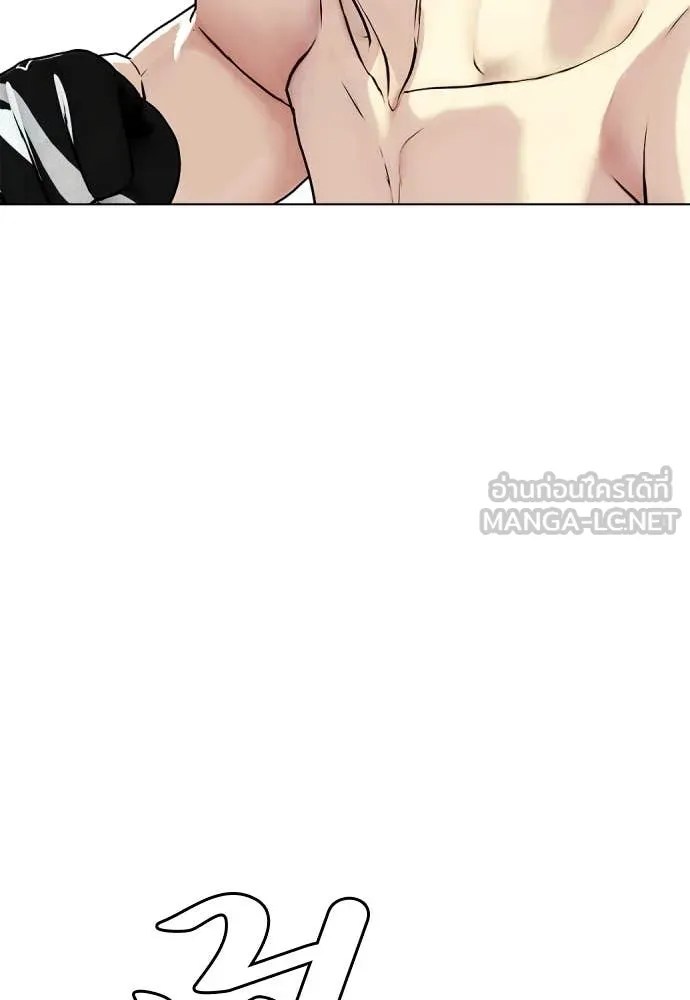 หมาหัวเน่า ตอนที่ 150 รูปที่ 121