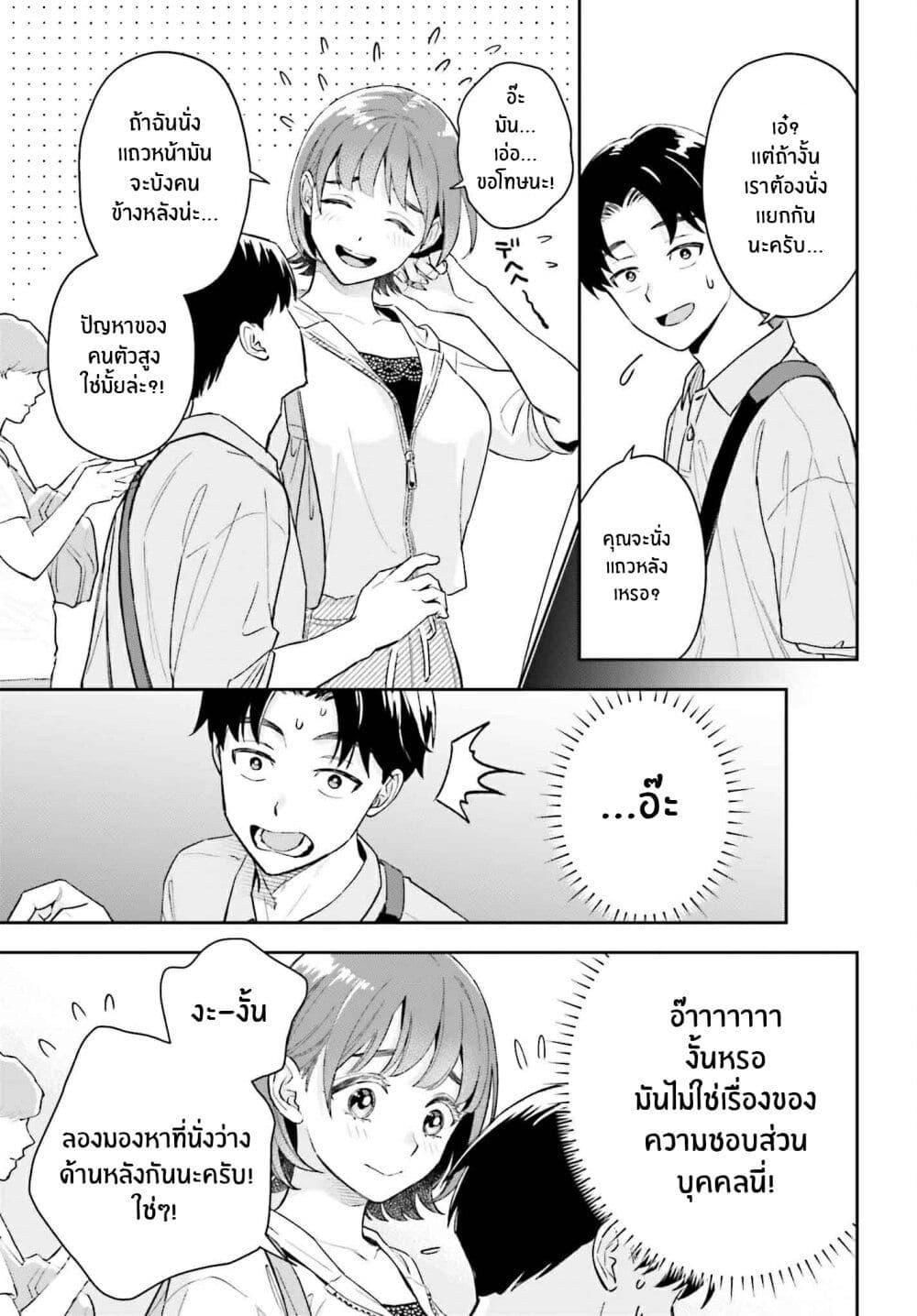 Manga-lc-com อ่านมังงะ อ่านการ์ตูน ออนไลน์ ฟรี Boku no Kanojo wa Dekkawaii ตอนที่ 1 2 3 4 5 6 7 8 9 10 11 12 13 14 ฟรี ไม่มีโฆษณา Manga-lc - อ่าน มังงะ อ่าน การ์ตูน ออนไลน์ อ่านมังงะ ฟรี