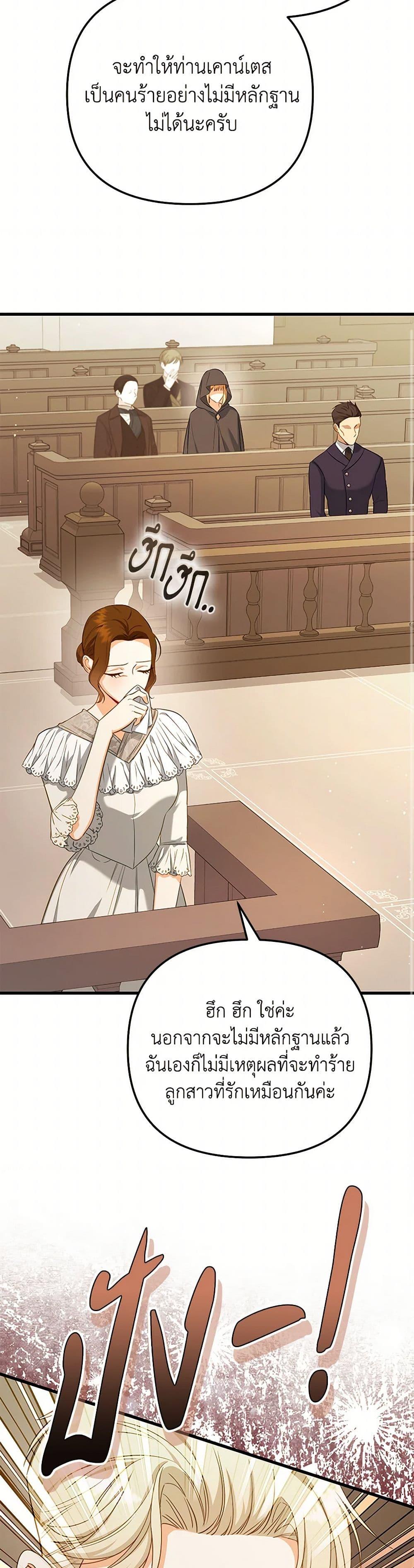 Manga-lc-com อ่านมังงะ อ่านการ์ตูน ออนไลน์ ฟรี I Created a Harem by Accident! ตอนที่ 1 2 3 4 5 6 7 8 9 10 11 12 13 14 ฟรี ไม่มีโฆษณา Manga-lc - อ่าน มังงะ อ่าน การ์ตูน ออนไลน์ อ่านมังงะ ฟรี