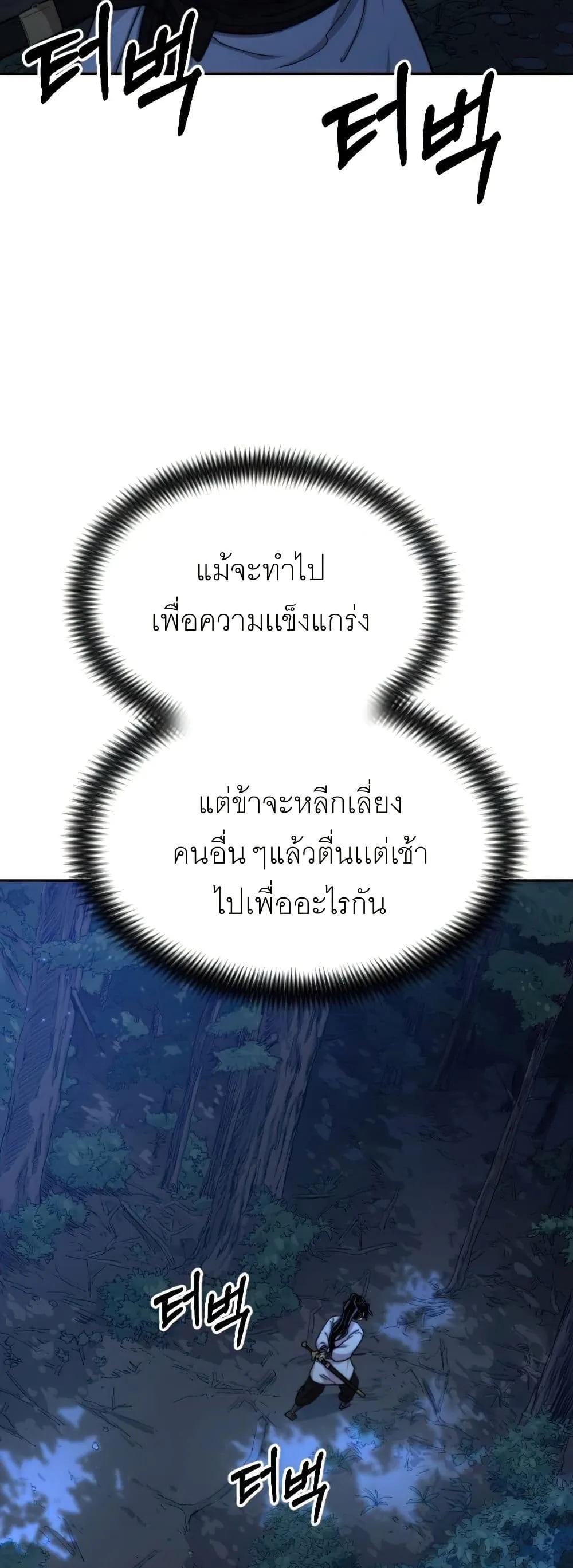 Manga-lc-com อ่านมังงะ อ่านการ์ตูน ออนไลน์ ฟรี Return of the Mount Hua Sect ตอนที่ 1 2 3 4 5 6 7 8 9 10 11 12 13 14 ฟรี ไม่มีโฆษณา Manga-lc - อ่าน มังงะ อ่าน การ์ตูน ออนไลน์ อ่านมังงะ ฟรี