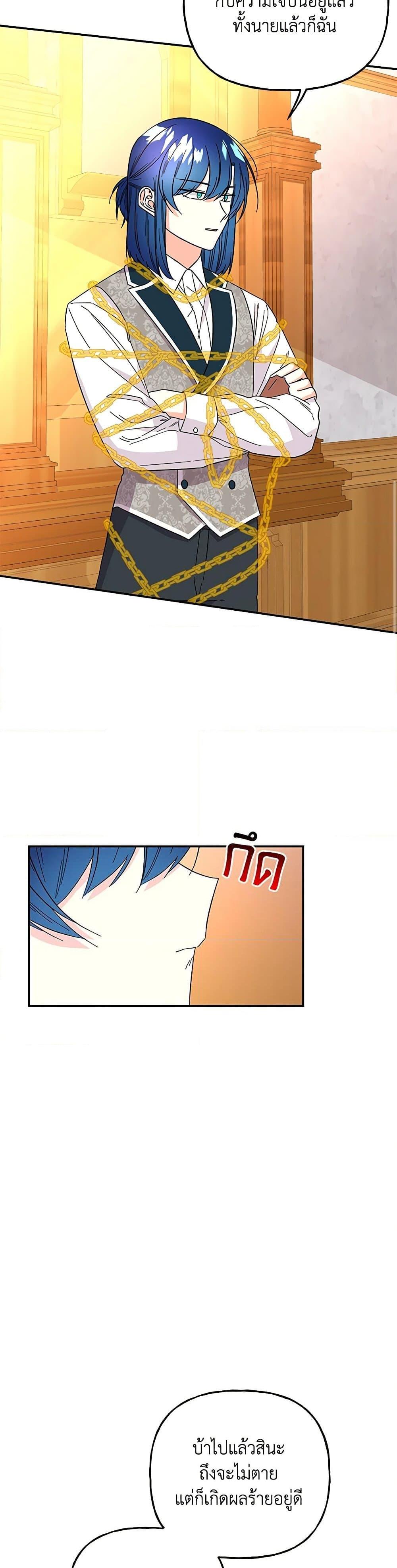 Manga-lc-com อ่านมังงะ อ่านการ์ตูน ออนไลน์ ฟรี Daughter of the Archmage ตอนที่ 1 2 3 4 5 6 7 8 9 10 11 12 13 14 ฟรี ไม่มีโฆษณา Manga-lc - อ่าน มังงะ อ่าน การ์ตูน ออนไลน์ อ่านมังงะ ฟรี