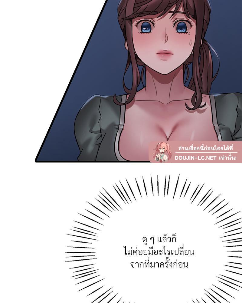 Doujin-Lc- อ่าน โดจิน มังฮวา เกาหลี ญี่ปุ่น จีน แปลไทย Drunk on You ตอนที่ 1 2 3 4 5 6 7 8 9 10 11 12 13 14 ฟรี ไม่มีโฆษณา อ่าน โดจิน Manhwa เกาหลี ญี่ปุ่น จีน เรามีครบ คัดมาให้เน้นๆ โดจิน 18+ รับประกันความฟินโดย  Doujin Lc