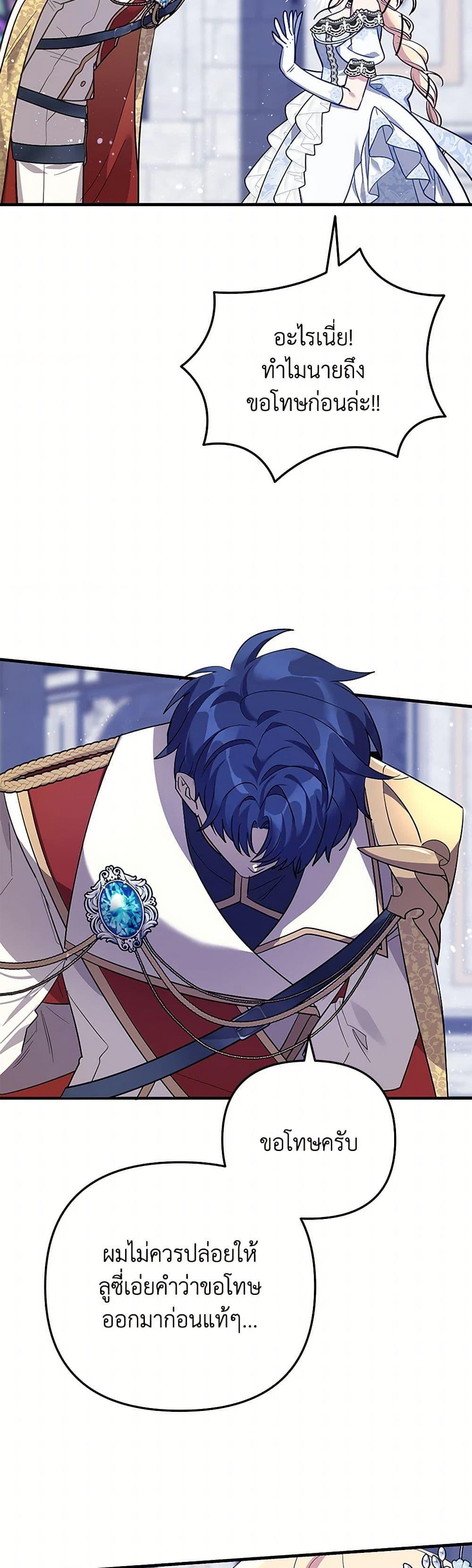 Manga-lc-com อ่านมังงะ อ่านการ์ตูน ออนไลน์ ฟรี The Baby Saint Wants to Destroy the World! ตอนที่ 1 2 3 4 5 6 7 8 9 10 11 12 13 14 ฟรี ไม่มีโฆษณา Manga-lc - อ่าน มังงะ อ่าน การ์ตูน ออนไลน์ อ่านมังงะ ฟรี