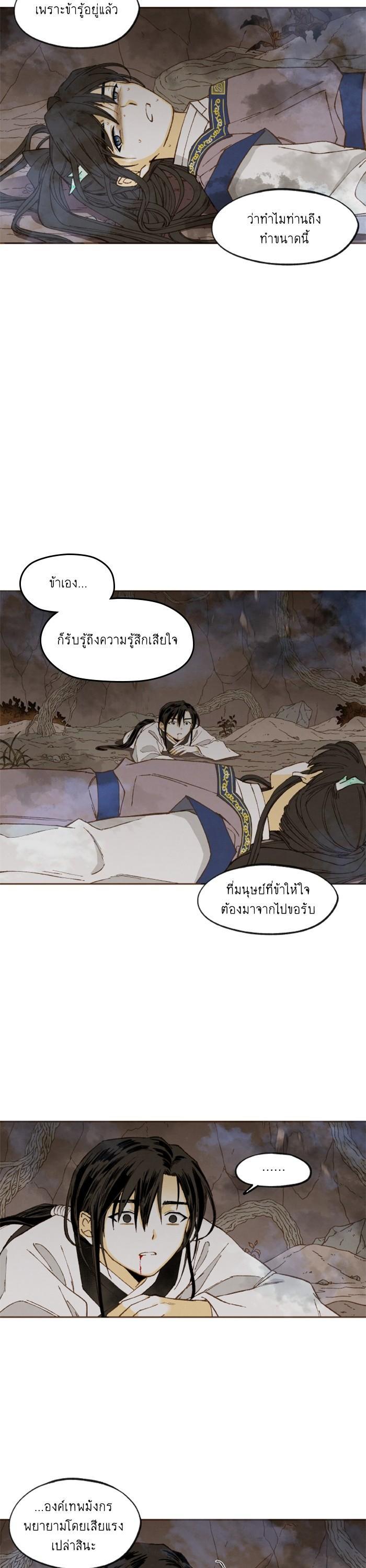 Manga-lc-com อ่านมังงะ อ่านการ์ตูน ออนไลน์ ฟรี How to Become a Dragon ตอนที่ 1 2 3 4 5 6 7 8 9 10 11 12 13 14 ฟรี ไม่มีโฆษณา Manga-lc - อ่าน มังงะ อ่าน การ์ตูน ออนไลน์ อ่านมังงะ ฟรี