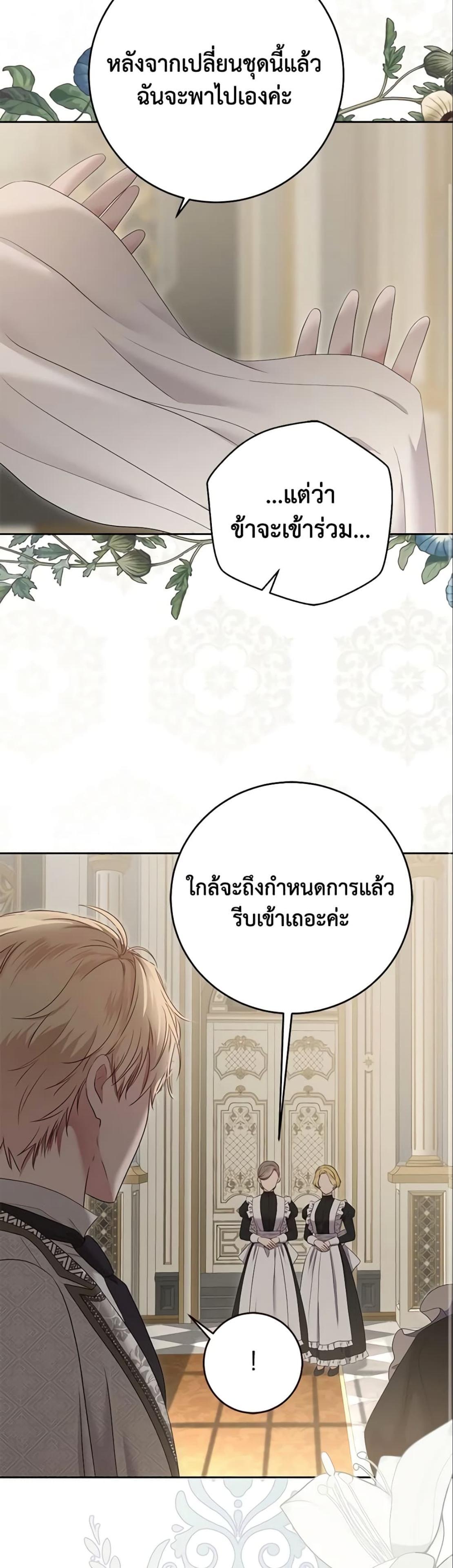 Manga-lc-com อ่านมังงะ อ่านการ์ตูน ออนไลน์ ฟรี I Fell into a Reverse Harem Game! ตอนที่ 1 2 3 4 5 6 7 8 9 10 11 12 13 14 ฟรี ไม่มีโฆษณา Manga-lc - อ่าน มังงะ อ่าน การ์ตูน ออนไลน์ อ่านมังงะ ฟรี
