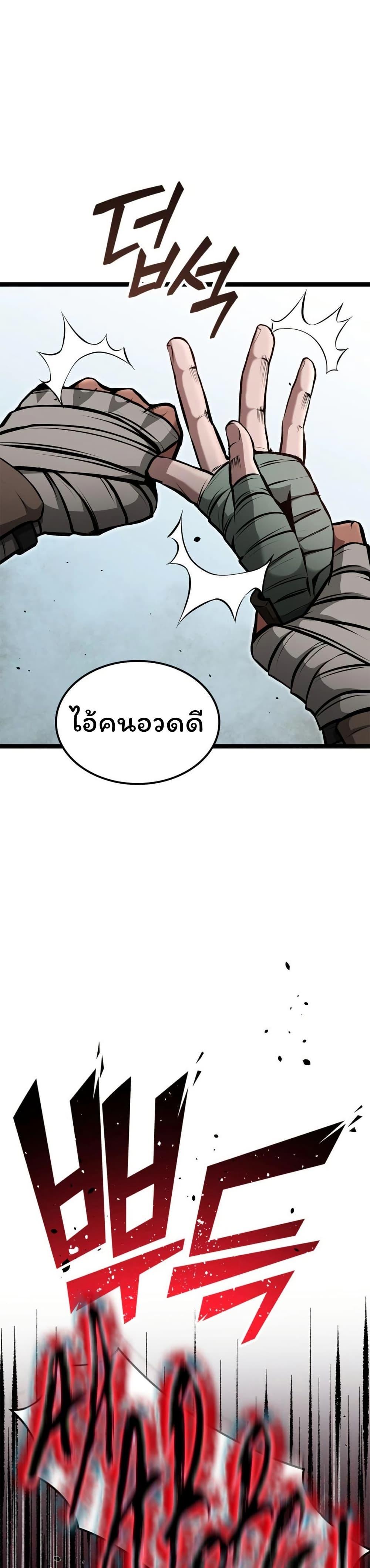 Manga-lc-com อ่านมังงะ อ่านการ์ตูน ออนไลน์ ฟรี Boxer Kali ตอนที่ 1 2 3 4 5 6 7 8 9 10 11 12 13 14 ฟรี ไม่มีโฆษณา Manga-lc - อ่าน มังงะ อ่าน การ์ตูน ออนไลน์ อ่านมังงะ ฟรี