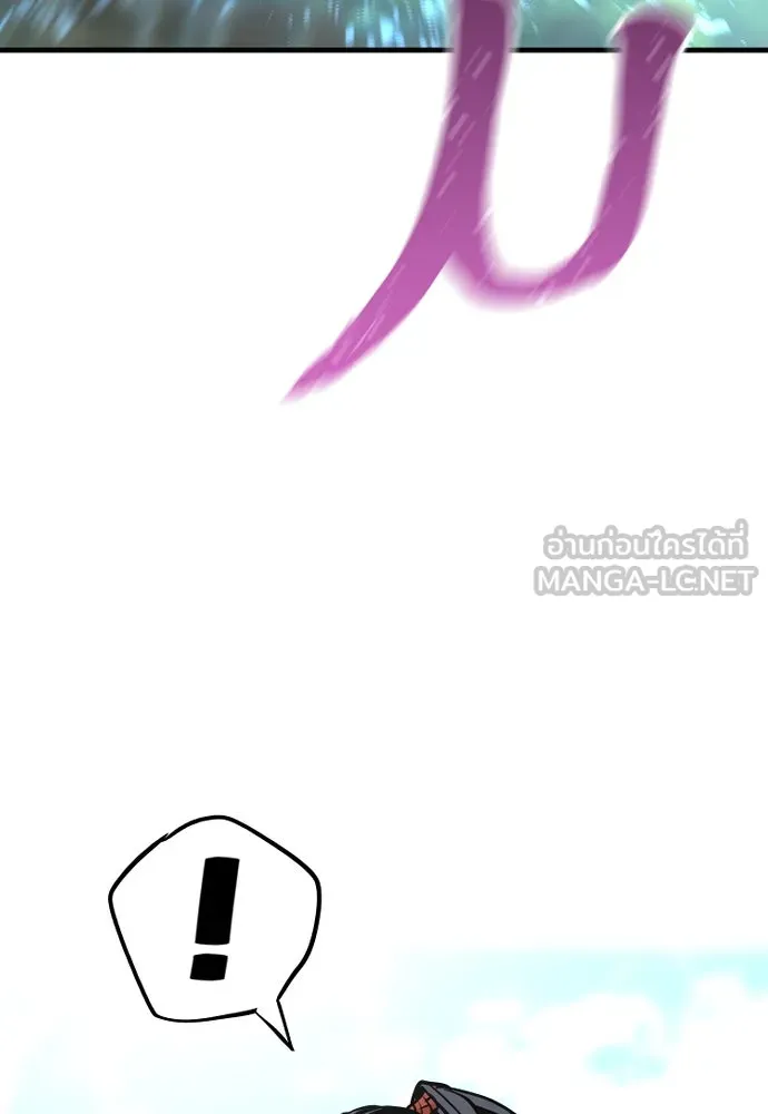 เส้นทางสู่เทพมาร ตอนที่ 36 รูปที่ 33