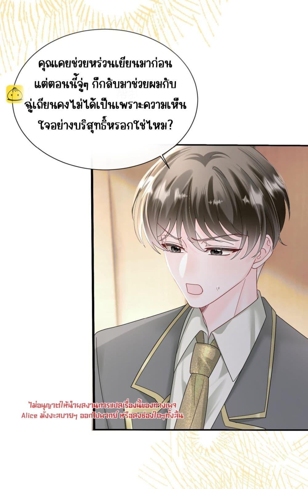Manga-lc-com อ่านมังงะ อ่านการ์ตูน ออนไลน์ ฟรี Dressedasthe ตอนที่ 1 2 3 4 5 6 7 8 9 10 11 12 13 14 ฟรี ไม่มีโฆษณา Manga-lc - อ่าน มังงะ อ่าน การ์ตูน ออนไลน์ อ่านมังงะ ฟรี