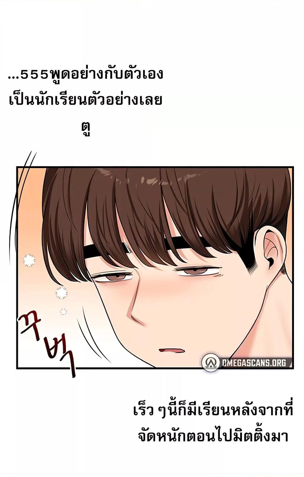 Doujin-Lc- อ่าน โดจิน มังฮวา เกาหลี ญี่ปุ่น จีน แปลไทย Relationship Reversal ตอนที่ 1 2 3 4 5 6 7 8 9 10 11 12 13 14 ฟรี ไม่มีโฆษณา อ่าน โดจิน Manhwa เกาหลี ญี่ปุ่น จีน เรามีครบ คัดมาให้เน้นๆ โดจิน 18+ รับประกันความฟินโดย  Doujin Lc