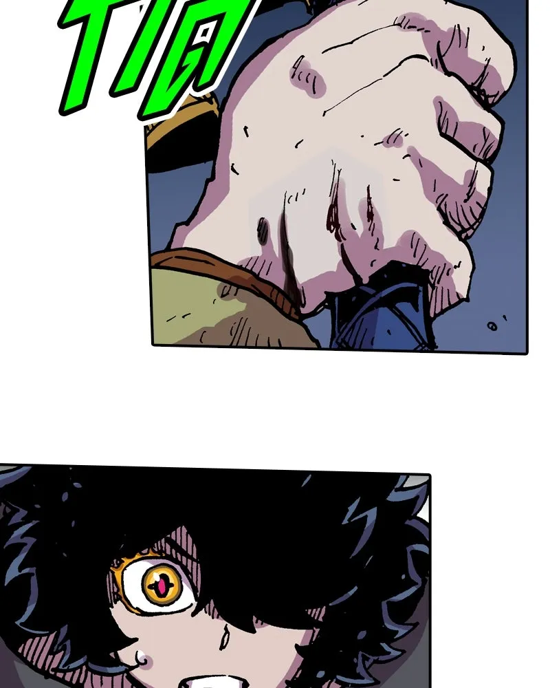 เคลวาเทส อสูรจอมราชัน ตอนที่ 37 การเคลื่อนไหวของแมลง (3) รูปที่ 14