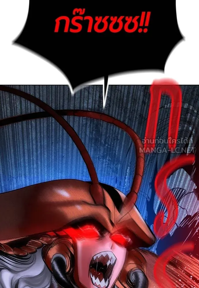 Jungle Juice ตอนที่ 168 รูปที่ 114