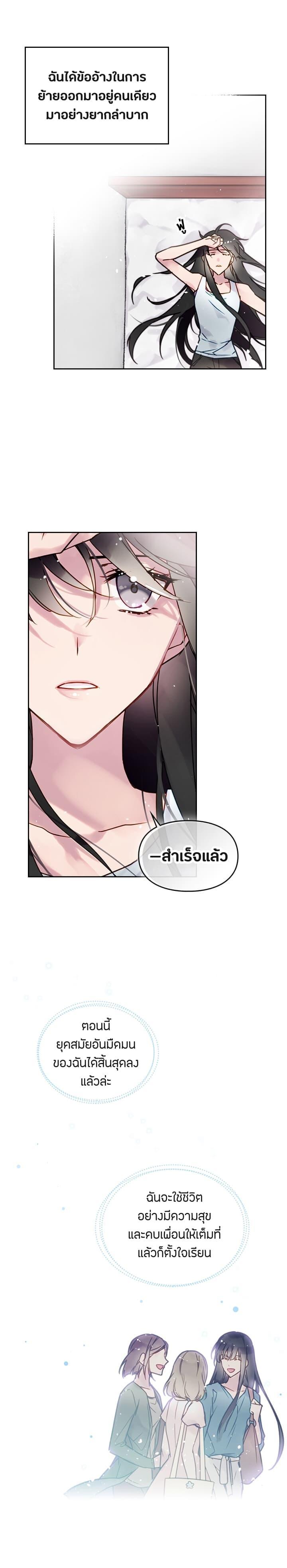 Manga-lc-com อ่านมังงะ อ่านการ์ตูน ออนไลน์ ฟรี Death Is The Only Ending For The Villainess ตอนที่ 1 2 3 4 5 6 7 8 9 10 11 12 13 14 ฟรี ไม่มีโฆษณา Manga-lc - อ่าน มังงะ อ่าน การ์ตูน ออนไลน์ อ่านมังงะ ฟรี