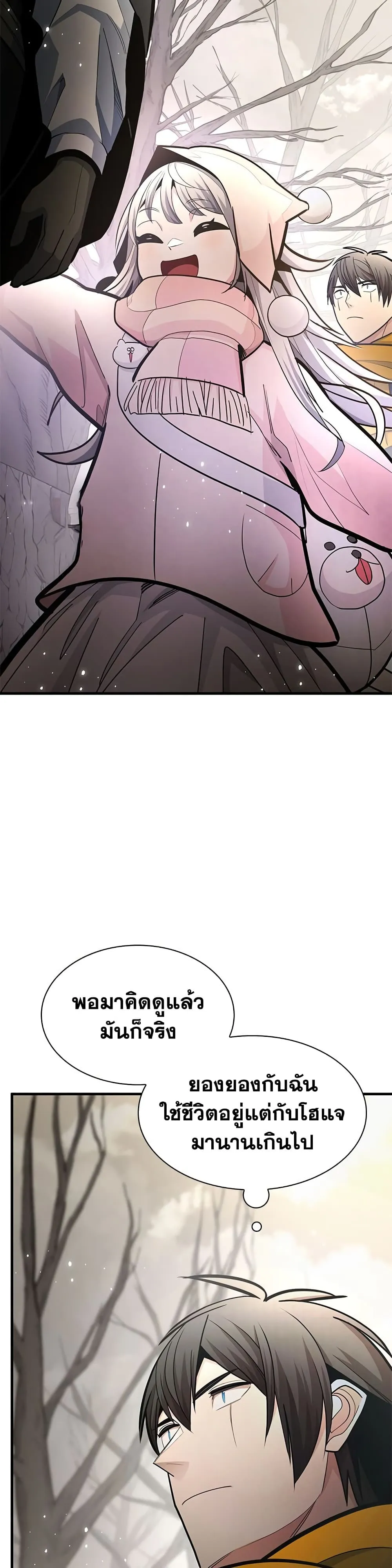 Manga-lc-com อ่านมังงะ อ่านการ์ตูน ออนไลน์ ฟรี The Tutorial is Too Hard ตอนที่ 1 2 3 4 5 6 7 8 9 10 11 12 13 14 ฟรี ไม่มีโฆษณา Manga-lc - อ่าน มังงะ อ่าน การ์ตูน ออนไลน์ อ่านมังงะ ฟรี