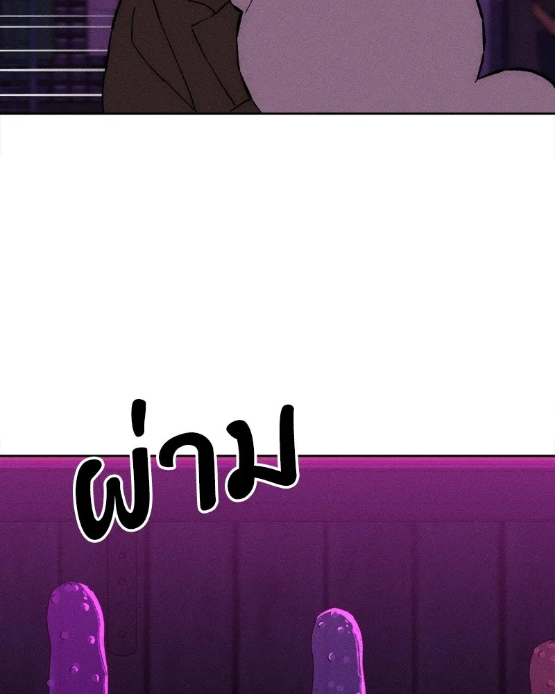 บุปผารุ่มราคะ ตอนที่ 75 รูปที่ 19