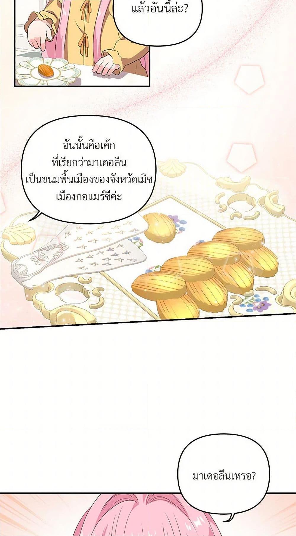 Manga-lc-com อ่านมังงะ อ่านการ์ตูน ออนไลน์ ฟรี Our Little Empress ตอนที่ 1 2 3 4 5 6 7 8 9 10 11 12 13 14 ฟรี ไม่มีโฆษณา Manga-lc - อ่าน มังงะ อ่าน การ์ตูน ออนไลน์ อ่านมังงะ ฟรี