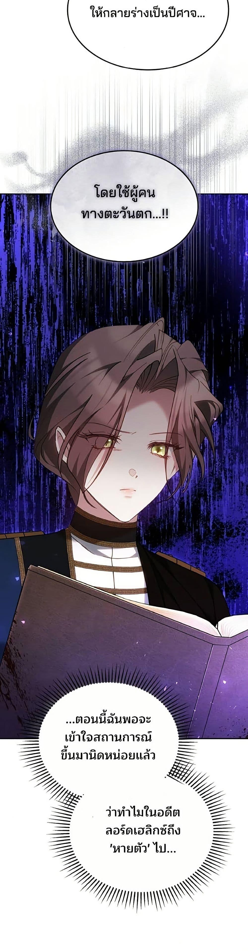 Manga-lc-com อ่านมังงะ อ่านการ์ตูน ออนไลน์ ฟรี The Reason Why the Villainess Picked up a Sword ตอนที่ 1 2 3 4 5 6 7 8 9 10 11 12 13 14 ฟรี ไม่มีโฆษณา Manga-lc - อ่าน มังงะ อ่าน การ์ตูน ออนไลน์ อ่านมังงะ ฟรี