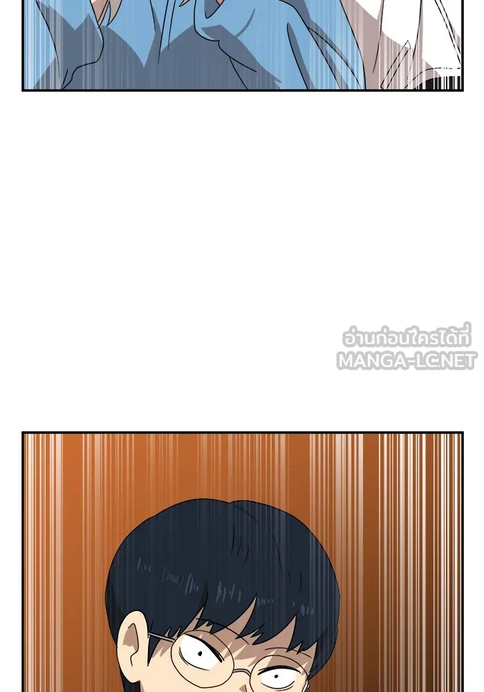 Double Click ตอนที่ 12 รูปที่ 99