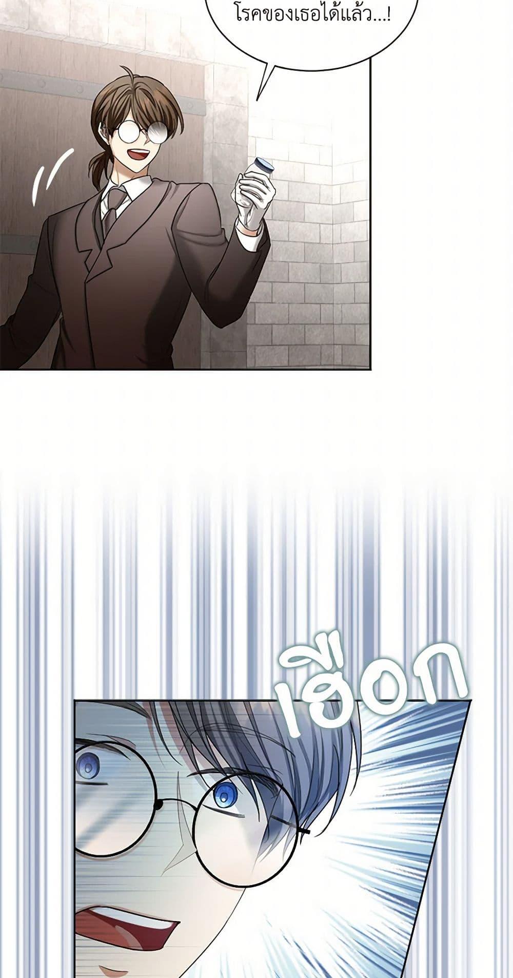 Manga-lc-com อ่านมังงะ อ่านการ์ตูน ออนไลน์ ฟรี The Duchess’s Contract Marriage ตอนที่ 1 2 3 4 5 6 7 8 9 10 11 12 13 14 ฟรี ไม่มีโฆษณา Manga-lc - อ่าน มังงะ อ่าน การ์ตูน ออนไลน์ อ่านมังงะ ฟรี