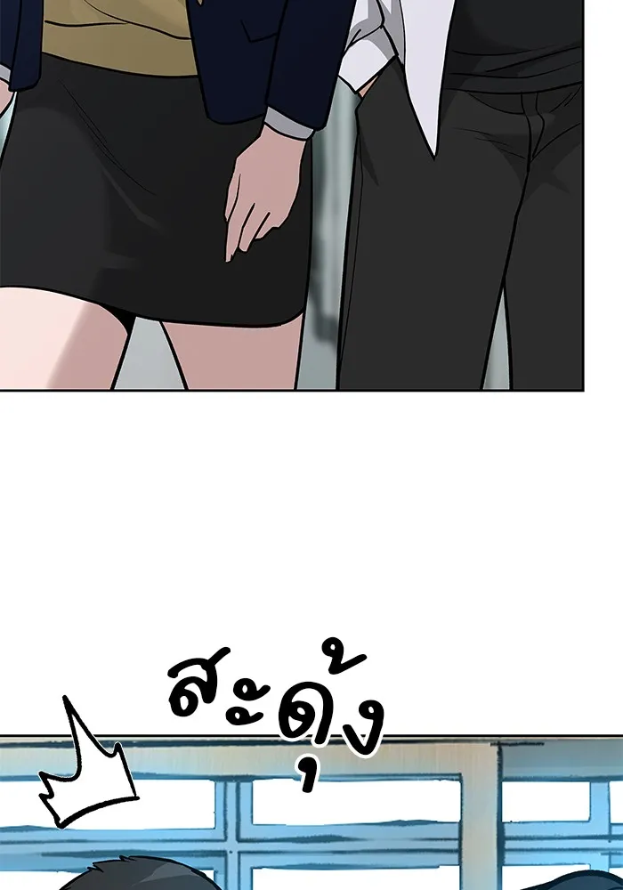 เลวฟาดเลว ตอนที่ 11 รูปที่ 47