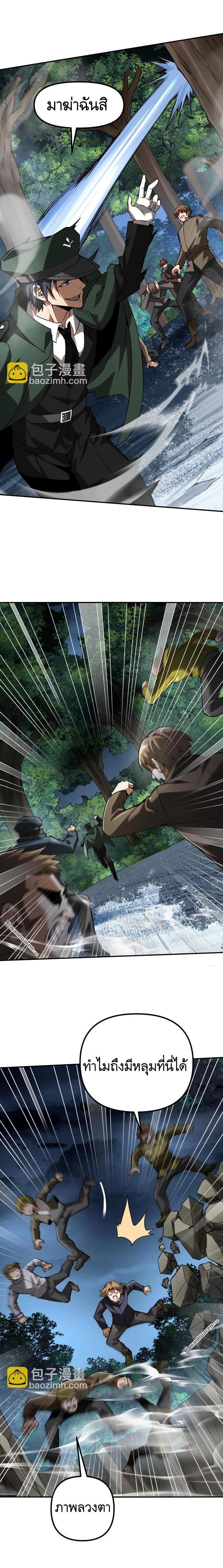 Manga-lc-com อ่านมังงะ อ่านการ์ตูน ออนไลน์ ฟรี The First Order ตอนที่ 1 2 3 4 5 6 7 8 9 10 11 12 13 14 ฟรี ไม่มีโฆษณา Manga-lc - อ่าน มังงะ อ่าน การ์ตูน ออนไลน์ อ่านมังงะ ฟรี