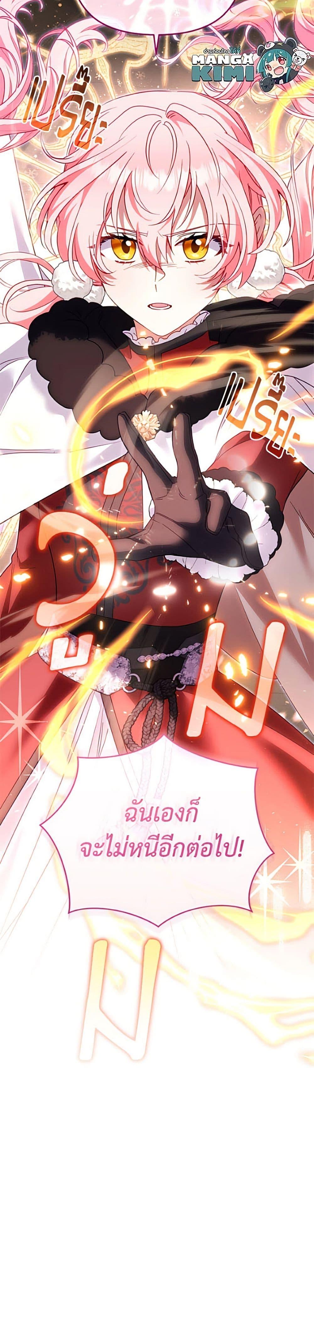 Manga-lc-com อ่านมังงะ อ่านการ์ตูน ออนไลน์ ฟรี I’m Being Raised by Villains ตอนที่ 1 2 3 4 5 6 7 8 9 10 11 12 13 14 ฟรี ไม่มีโฆษณา Manga-lc - อ่าน มังงะ อ่าน การ์ตูน ออนไลน์ อ่านมังงะ ฟรี