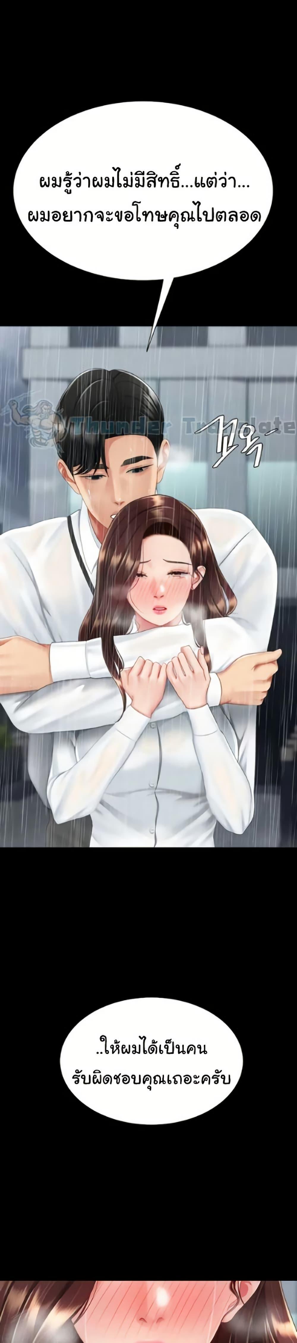 Doujin-Lc- อ่าน โดจิน มังฮวา เกาหลี ญี่ปุ่น จีน แปลไทย Go Ahead, Mom ตอนที่ 1 2 3 4 5 6 7 8 9 10 11 12 13 14 ฟรี ไม่มีโฆษณา อ่าน โดจิน Manhwa เกาหลี ญี่ปุ่น จีน เรามีครบ คัดมาให้เน้นๆ โดจิน 18+ รับประกันความฟินโดย  Doujin Lc