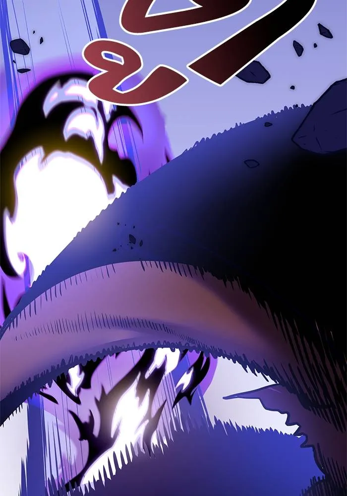 Return to Player ตอนที่ 148 รูปที่ 88