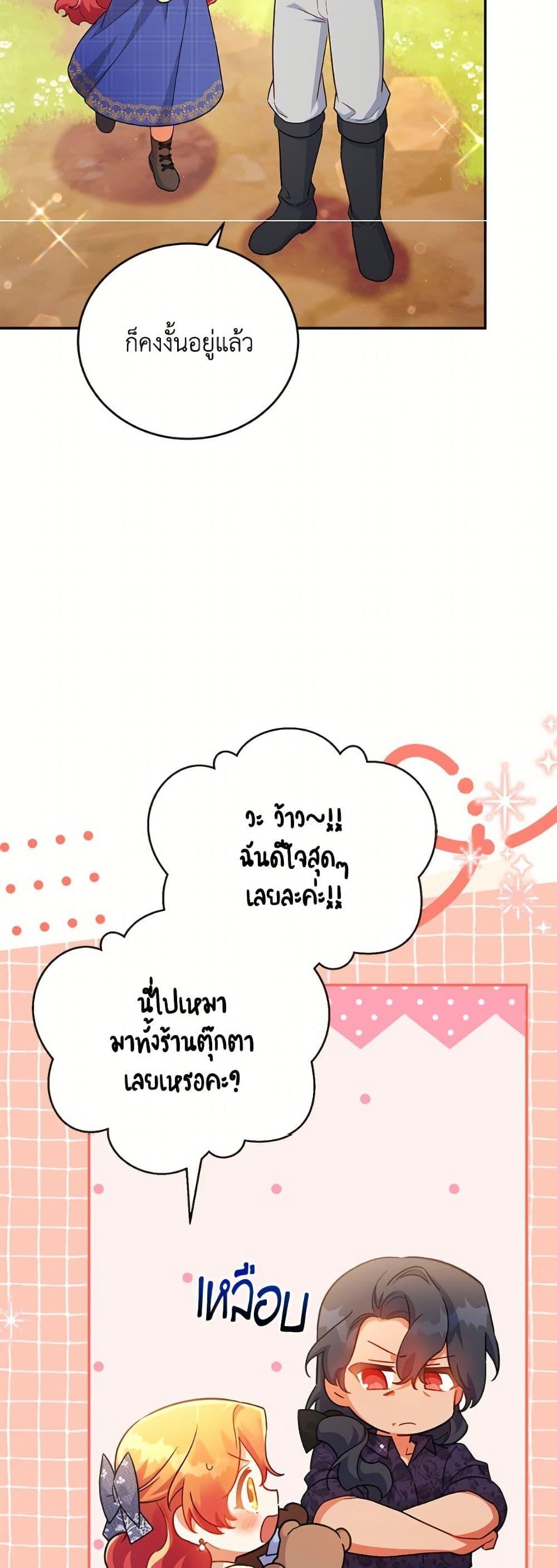 Manga-lc-com อ่านมังงะ อ่านการ์ตูน ออนไลน์ ฟรี The Little Lady Who Makes Flowers Bloom ตอนที่ 1 2 3 4 5 6 7 8 9 10 11 12 13 14 ฟรี ไม่มีโฆษณา Manga-lc - อ่าน มังงะ อ่าน การ์ตูน ออนไลน์ อ่านมังงะ ฟรี