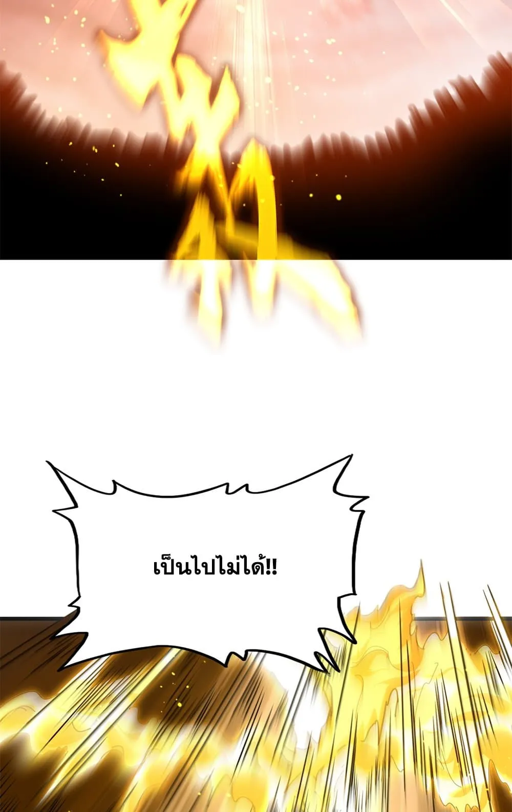 Magic Emperor ราชาจอมเวทย_ ตอนที่ ตอนที่ 736 รูปที่ 29