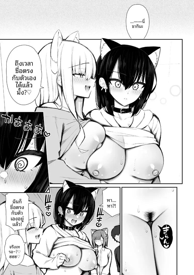 Doujin-Lc- อ่าน โดจิน มังฮวา เกาหลี ญี่ปุ่น จีน แปลไทย ชวนรุ่นพี่ค้างคืน [Izure] Iede Gal na Senpai wa Kantan ni Yarasete Kureru ตอนที่ 1 2 3 4 5 6 7 8 9 10 11 12 13 14 ฟรี ไม่มีโฆษณา อ่าน โดจิน Manhwa เกาหลี ญี่ปุ่น จีน เรามีครบ คัดมาให้เน้นๆ โดจิน 18+ รับประกันความฟินโดย  Doujin Lc