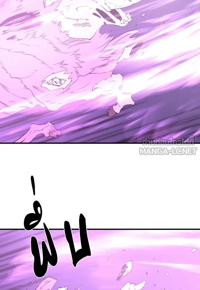 ยอดสถาปนิกผู้พิทักษ์อาณาจักร ตอนที่ 78 รูปที่ 54