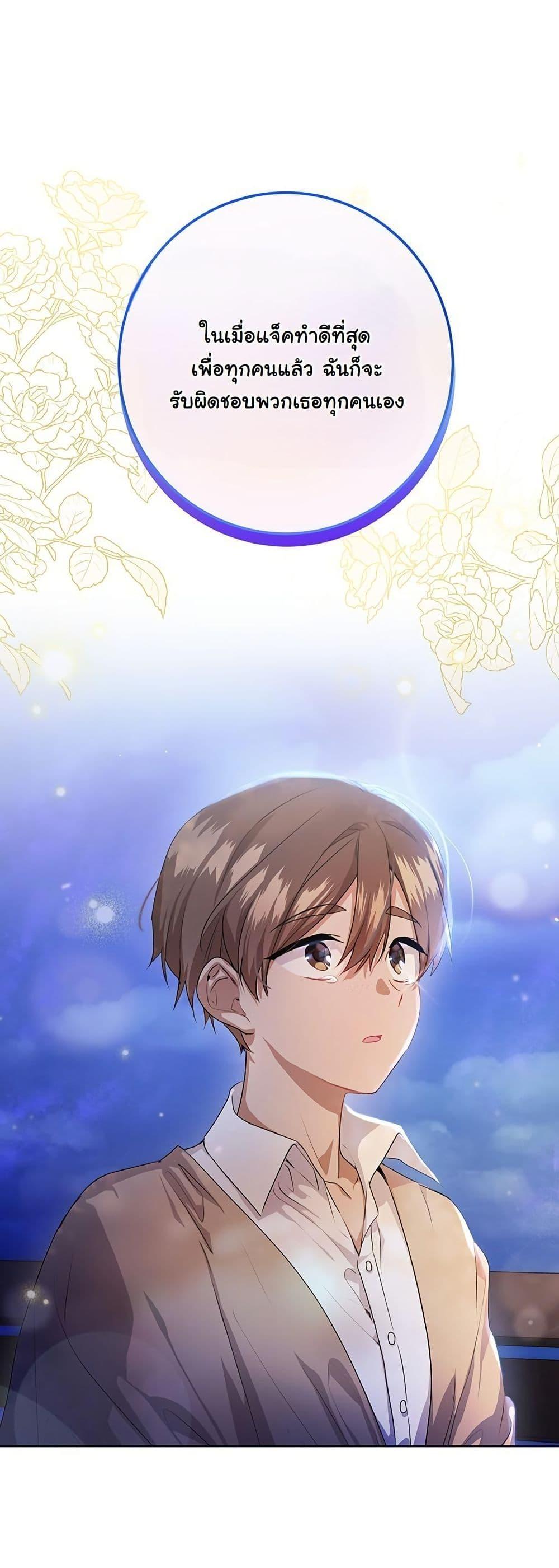 Manga-lc-com อ่านมังงะ อ่านการ์ตูน ออนไลน์ ฟรี I Need Sponsorship ตอนที่ 1 2 3 4 5 6 7 8 9 10 11 12 13 14 ฟรี ไม่มีโฆษณา Manga-lc - อ่าน มังงะ อ่าน การ์ตูน ออนไลน์ อ่านมังงะ ฟรี