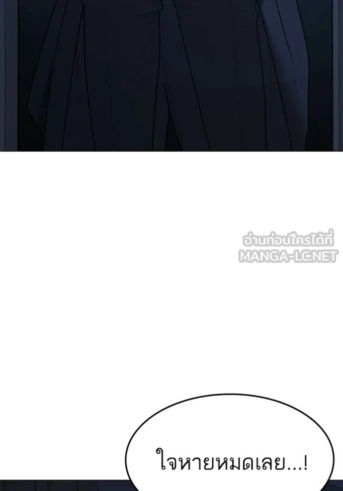 reality ตอนที่ 144 รูปที่ 27