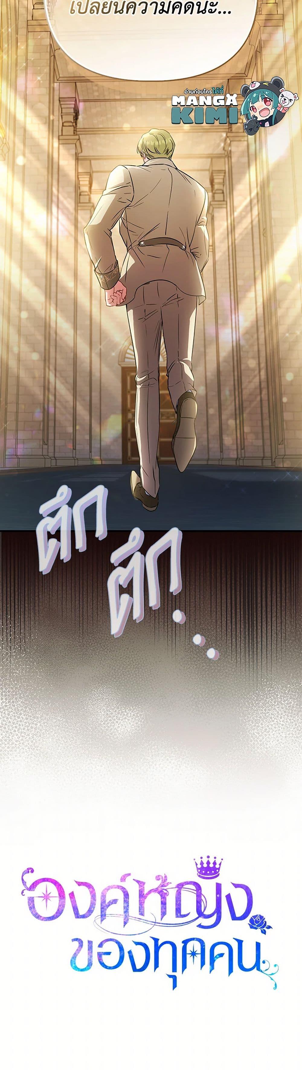 Manga-lc-com อ่านมังงะ อ่านการ์ตูน ออนไลน์ ฟรี I’m the Princess of All ตอนที่ 1 2 3 4 5 6 7 8 9 10 11 12 13 14 ฟรี ไม่มีโฆษณา Manga-lc - อ่าน มังงะ อ่าน การ์ตูน ออนไลน์ อ่านมังงะ ฟรี