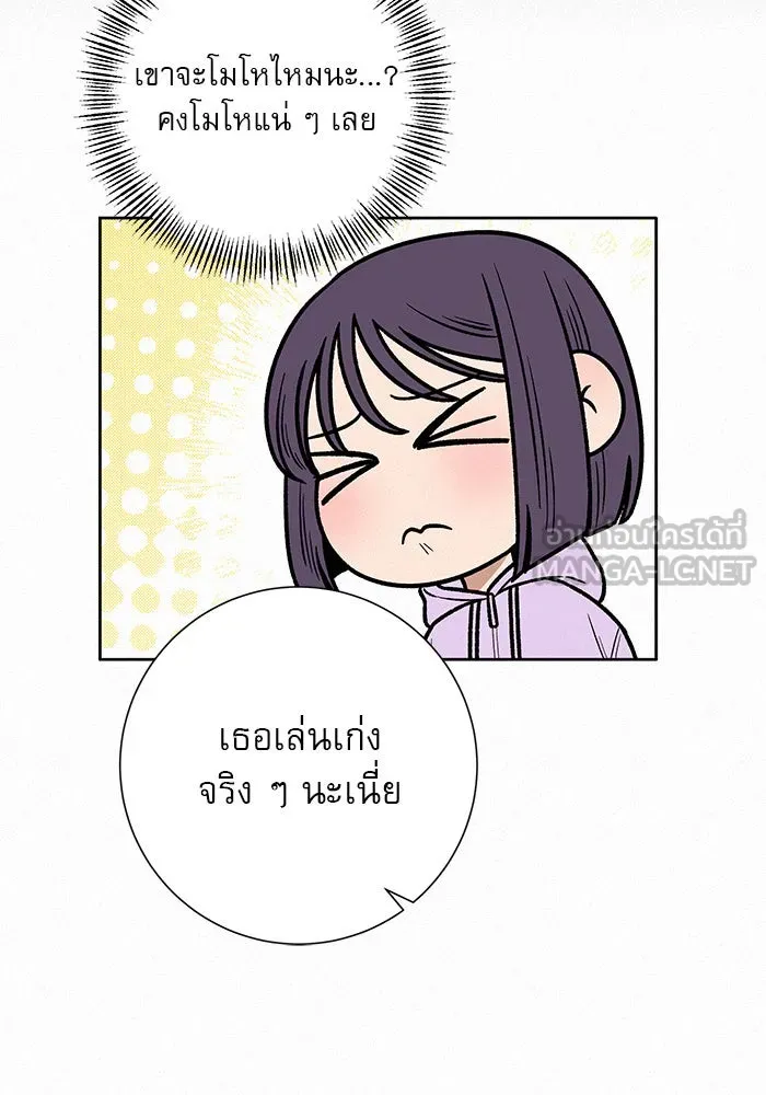 ปฏิบัติการรักวุ่นหัวใจ ตอนที่ 34 รูปที่ 63