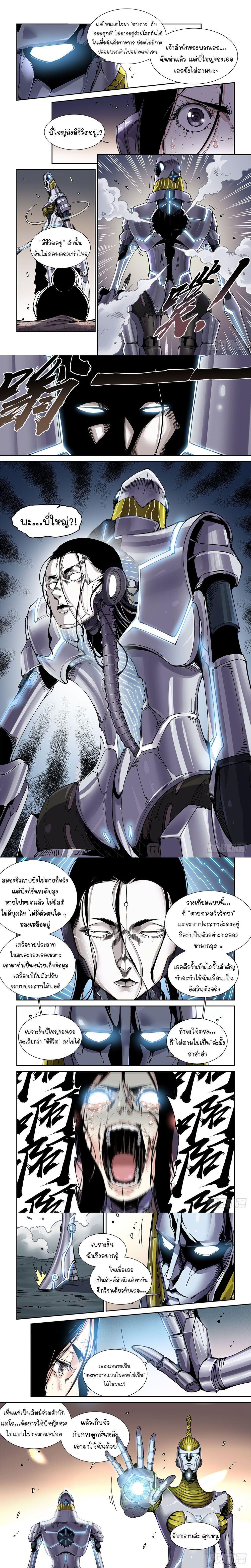 Manga-lc-com อ่านมังงะ อ่านการ์ตูน ออนไลน์ ฟรี Legend of Cyber Heroes ตอนที่ 1 2 3 4 5 6 7 8 9 10 11 12 13 14 ฟรี ไม่มีโฆษณา Manga-lc - อ่าน มังงะ อ่าน การ์ตูน ออนไลน์ อ่านมังงะ ฟรี