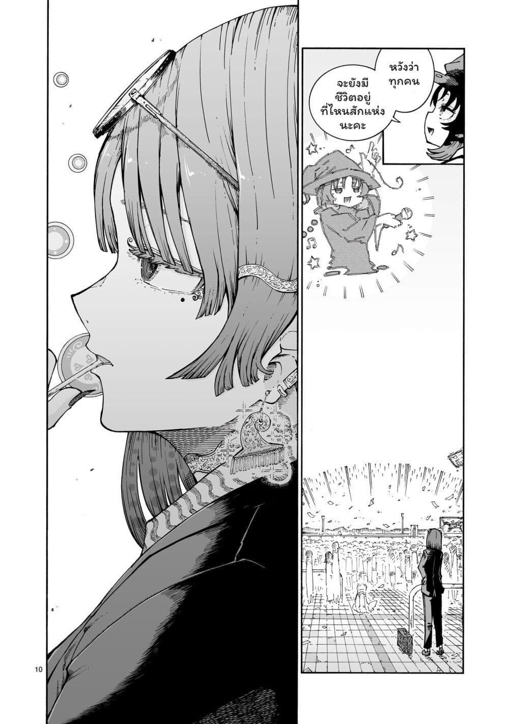 Manga-lc-com อ่านมังงะ อ่านการ์ตูน ออนไลน์ ฟรี Majo to Kyurasu ตอนที่ 1 2 3 4 5 6 7 8 9 10 11 12 13 14 ฟรี ไม่มีโฆษณา Manga-lc - อ่าน มังงะ อ่าน การ์ตูน ออนไลน์ อ่านมังงะ ฟรี