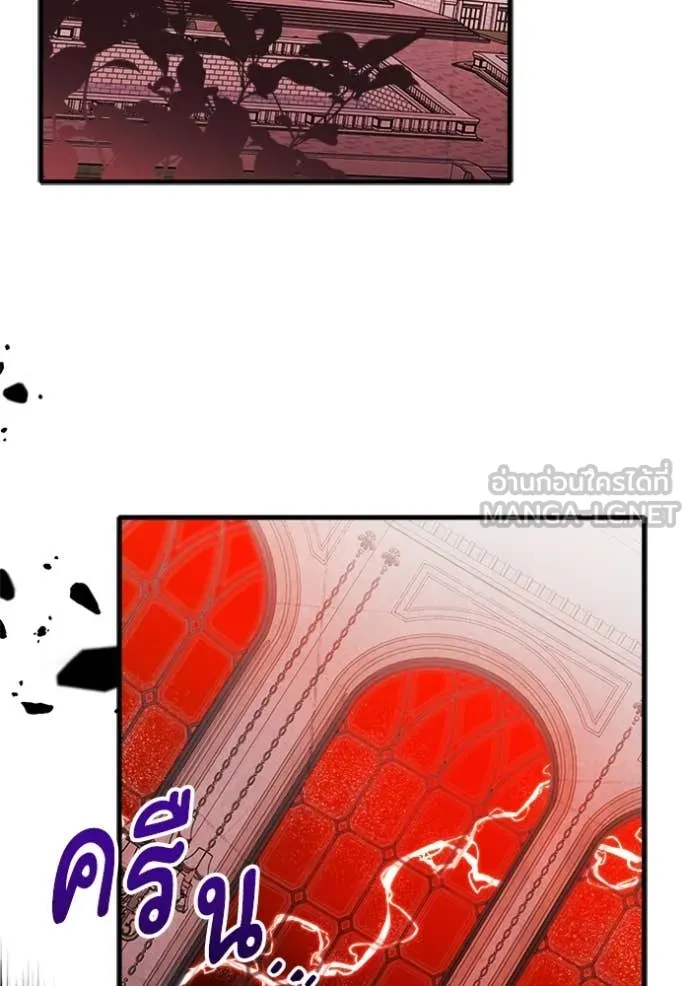 รักนะคะ ป๊ะป๋า ตอนที่ 7 รูปที่ 2