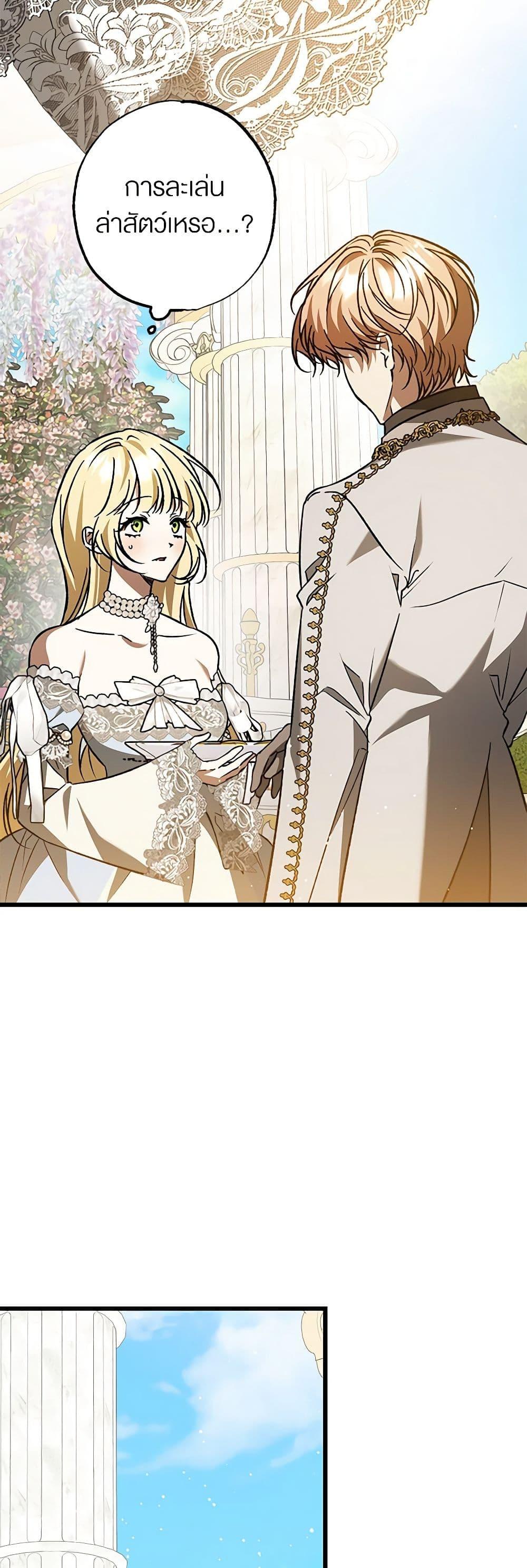 Manga-lc-com อ่านมังงะ อ่านการ์ตูน ออนไลน์ ฟรี The Male Lead Proposed to Me ตอนที่ 1 2 3 4 5 6 7 8 9 10 11 12 13 14 ฟรี ไม่มีโฆษณา Manga-lc - อ่าน มังงะ อ่าน การ์ตูน ออนไลน์ อ่านมังงะ ฟรี