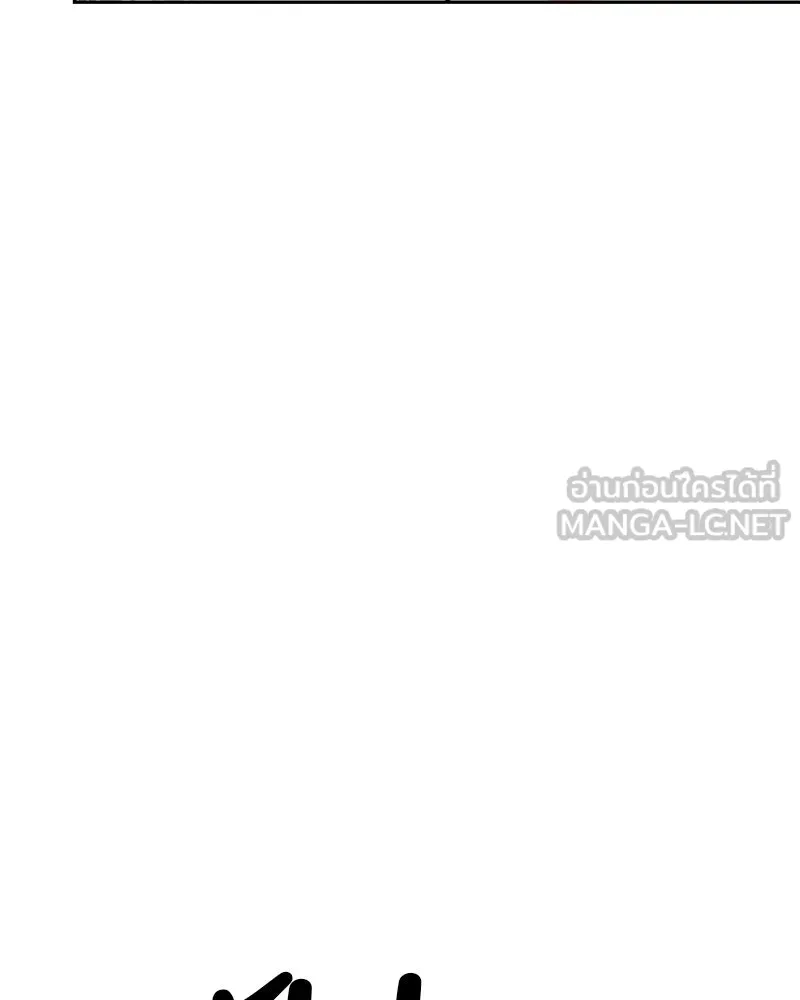 แด่ความเกลียดชัง ตอนที่ 5 รูปที่ 102