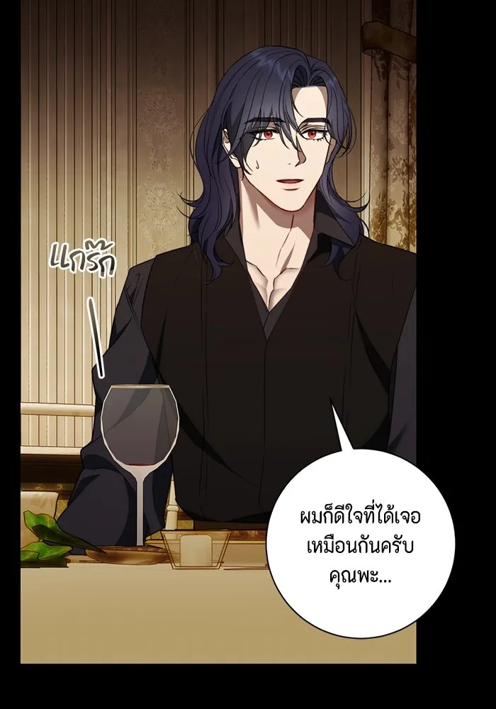 ขอวิธีส่งสามีลงนรก ตอนที่ 40 รูปที่ 85