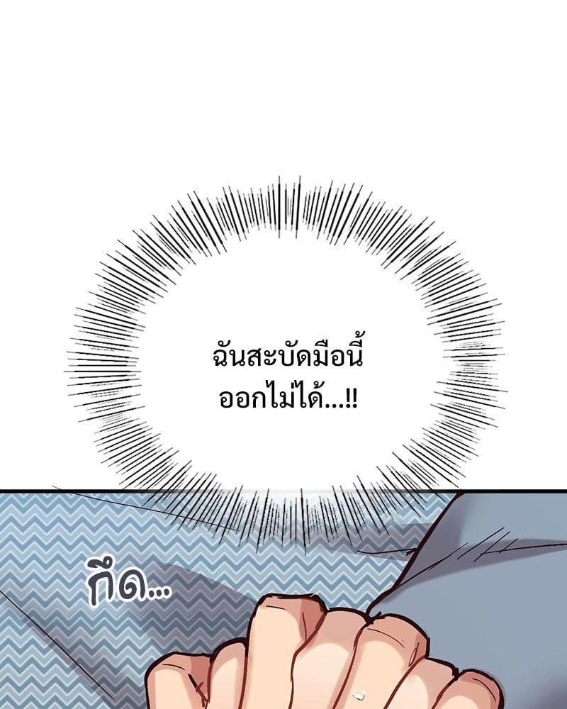 Doujin-Lc- อ่าน โดจิน มังฮวา เกาหลี ญี่ปุ่น จีน แปลไทย Playing On Hard Mode ตอนที่ 1 2 3 4 5 6 7 8 9 10 11 12 13 14 ฟรี ไม่มีโฆษณา อ่าน โดจิน Manhwa เกาหลี ญี่ปุ่น จีน เรามีครบ คัดมาให้เน้นๆ โดจิน 18+ รับประกันความฟินโดย  Doujin Lc
