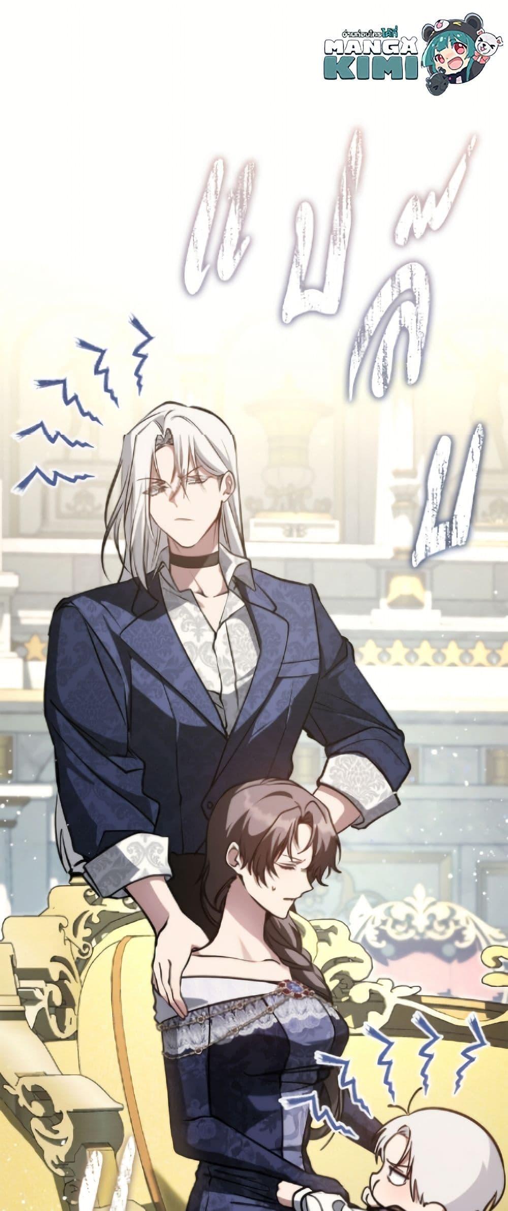 Manga-lc-com อ่านมังงะ อ่านการ์ตูน ออนไลน์ ฟรี I Failed To Throw The Villain Away ตอนที่ 1 2 3 4 5 6 7 8 9 10 11 12 13 14 ฟรี ไม่มีโฆษณา Manga-lc - อ่าน มังงะ อ่าน การ์ตูน ออนไลน์ อ่านมังงะ ฟรี