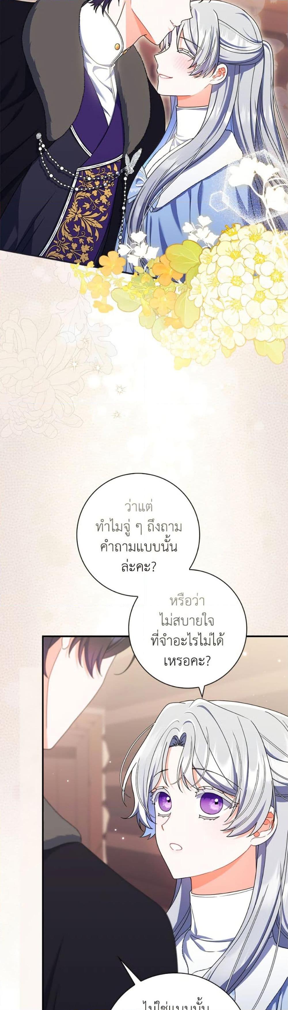 Manga-lc-com อ่านมังงะ อ่านการ์ตูน ออนไลน์ ฟรี I Listened to My Husband and Brought In a Lover ตอนที่ 1 2 3 4 5 6 7 8 9 10 11 12 13 14 ฟรี ไม่มีโฆษณา Manga-lc - อ่าน มังงะ อ่าน การ์ตูน ออนไลน์ อ่านมังงะ ฟรี