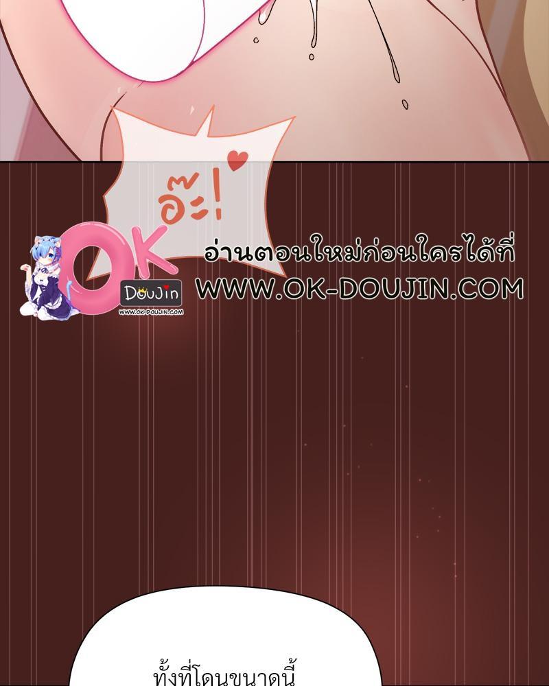 Doujin-Lc- อ่าน โดจิน มังฮวา เกาหลี ญี่ปุ่น จีน แปลไทย Playing a game with my Busty Manager ตอนที่ 1 2 3 4 5 6 7 8 9 10 11 12 13 14 ฟรี ไม่มีโฆษณา อ่าน โดจิน Manhwa เกาหลี ญี่ปุ่น จีน เรามีครบ คัดมาให้เน้นๆ โดจิน 18+ รับประกันความฟินโดย  Doujin Lc